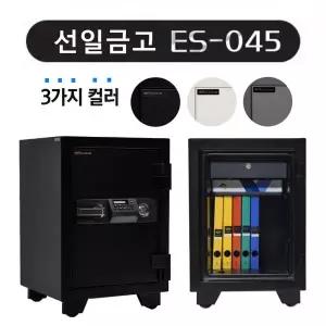 선일/ES-045/110Kg/내화금고/서울경기직배송