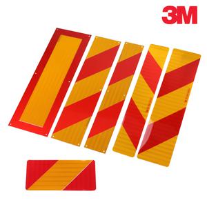 3M 고휘도 후부반사판 반사지 KC인증 화물차 빛반사 리플렉터 화물차반사판