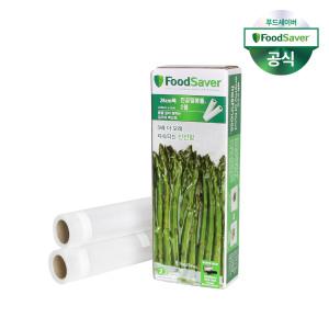 푸드세이버 28cm 진공밀봉롤 2개 FSFSBF0626-071