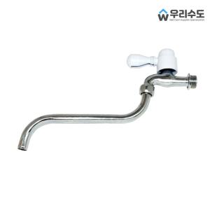 우리수도 목돌림꼭지 베란다 수도꼭지 단수전 가로꼭지