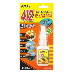 아모스 412 순간접착제 20ml/풀/접착제/딱풀/오초본드