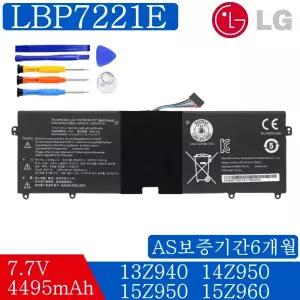LG 그램 14Z960 15Z960 엘지 LBP7221E LBG722VH LBM722YE 호환용 (무조건 배터리 모델명으로 구매하기)C