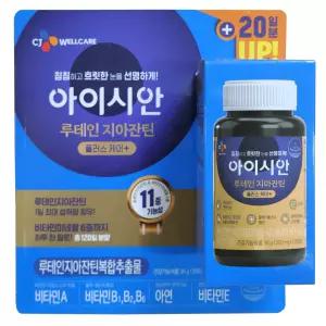 CJ 아이시안 루테인 지아잔틴 플러스 케이 300mgX120캡슐