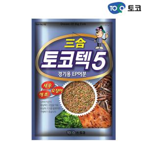 토코 떡밥 토코텍5 경기용 어분 민물 떡밥 붕어 집어제 한국낚시