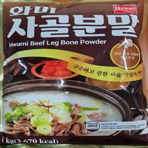 화미 사골분말 1kg 1개