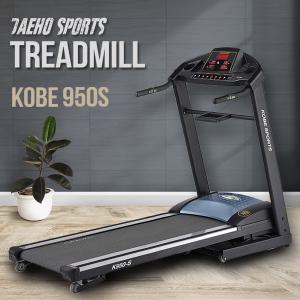 대호스포츠 코베950S KOBE-950S 가정용 국산런닝머신