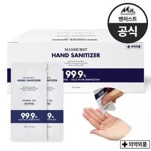 [맨허스트] 에탄올70% 의약외품 개별포장 일회용손소독제 2ml 100매입
