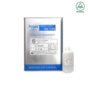 폴린트 컴포지트 에포비아 FRP 수지 G-650BY 선박용 3KG