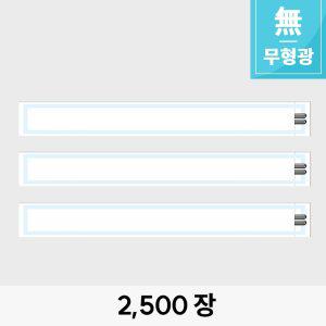 [W28-M25] 위생 젓가락집(무지)_2,500장_무형광 식품지