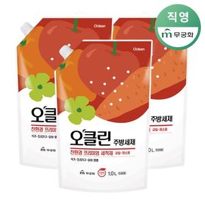 무궁화 오클린 친환경 주방세제 리필 1L x 3개
