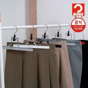[공식/10년보증]마와 옷걸이 멧 Mat 26 바지 치마걸이 10개 / 치마걸이 바지걸이