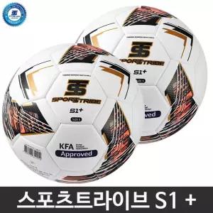 스포츠트라이브 S1 플러스 + 5호