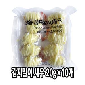 다인 감자말이새우 200g (10미) 새우튀김