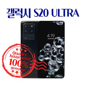 삼성 갤럭시 S20 울트라 중고폰 스마트폰 공기계 SM-G988