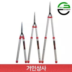 가든쿡 초경량 3단 양손가위 XC-2000 / 전지가위 가지치기 원예 조경 정원 벌초