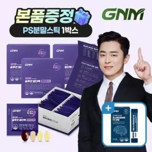 (5.18~5.24 +5%적립/PS 증정)종합비타민+밀크씨슬+오메가3+코큐텐 / GNM 올인원 솔루션 멀티팩 3박스