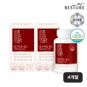 [베스처] 밀크씨슬 골드 2병 4개월분 간건강 실리마린