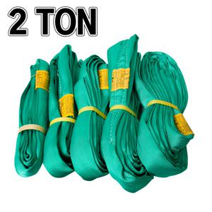 라운드 슬링벨트 2TON 3m 녹색 크레인바 2톤 3m