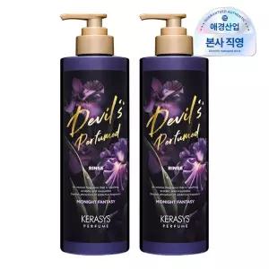 [케라시스] 데빌스 퍼퓸 미드나잇판타지 컨디셔너 1L x 2개