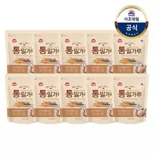 [사조대림] 해표 통밀가루 1kg x10개