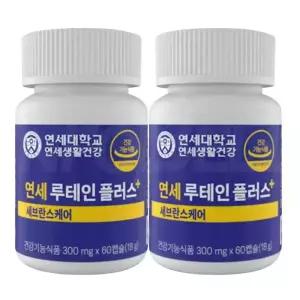 연세 루테인 플러스 마리골드 꽃 추출물 비타민 아연 미네랄 황반 눈 건강 보호 보조 보조제 캡슐 4개월분