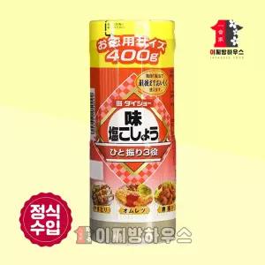 다이쇼 맛소금 후추 400g 대용량 일본소금 조미료 삼겹살소금 캠핑요리 흑후추 꽃소금 시즈닝 26.3.12