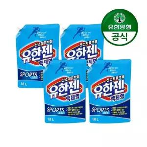 [유한양행]유한젠 스포츠 액체형 산소계표백제 리필 1.8L 4개