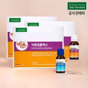 휴럼 이뮨컴플렉스 3개월분 상트베른하르트 크로이터하우스 독일산  액상 종합비타민
