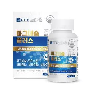 종근당 마그네슘 플러스 90정 근육기능 유지 에너지 활성화