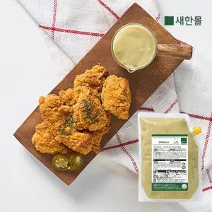 고추마요소스 1kg