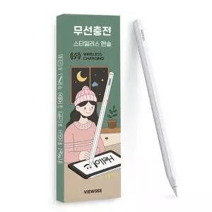 뷰씨 아이패드 무선충전 2세대 짭플펜슬 스타일러스 애플펜슬 호환 터치펜
