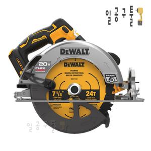 디월트 충전 원형톱 DCS573N 20V 60V FLEXVOLT Advantage (베어툴/에어캡) 목공톱날 집진기포함 184mm 74/1