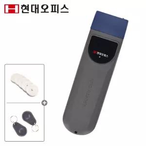[현대오피스] 전자순찰시스템 EP-100 (+지점칩10개+순찰자카드2개) 자동센서인식 부저음+LED램프 방수처리