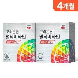 [본사직영] 고려은단 멀티비타민 올인원 이지 120정 X 2개 (4개월분)