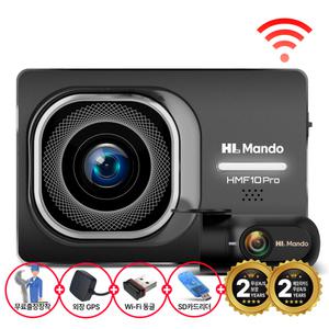 [무료장착+WIFI+GPS]HL만도 HMF10 WIFI 64G 블랙박스 2채널 풀HD/풀HD 무상 AS2년 초절전 주차대기56일 ADAS 과속방지 앞차출발 차선이탈