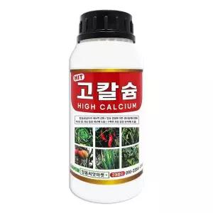 씨앗마켓 식물칼슘제 고칼슘 500ml 고추 배추 각종 미량요소 함유 칼슘 복합비료 영양제