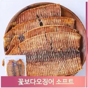 [셀러허브]오징어 구이 130g 소프트 마른 안주 어른 간식 군것질 (S7313249)