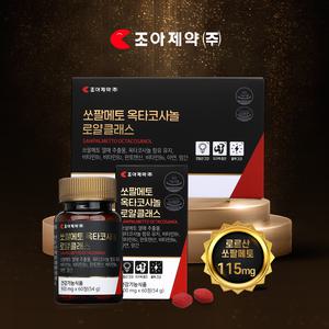 조아제약 쏘팔메토 옥타코사놀 60정 x 2박스 (유통임박)