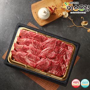 한우 소고기 채반 선물세트 1kg (등심+채끝살+안심)