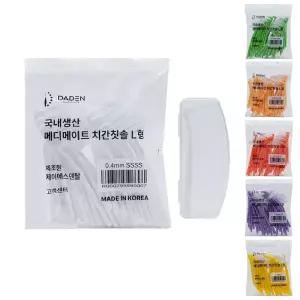 메디메이트 치간칫솔 L형(어금니형) 총50개/치실/혀크리너