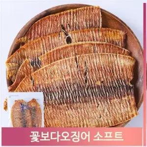 오징어 구이 130g 소프트 마른 안주 어른 간식 군것질