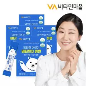 비타민마을 맘편한 어린이비타민D 아연 4박스 총120포 4개월분