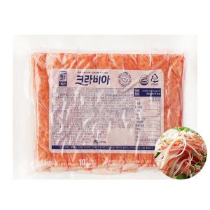 사조 대림선 크라비아 1kg / 크래미 크랩 게맛살 샐러드 샌드위치