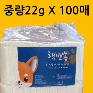 핵뽀송 프리미엄 애견패드 강아지패드 22g - 100매 K
