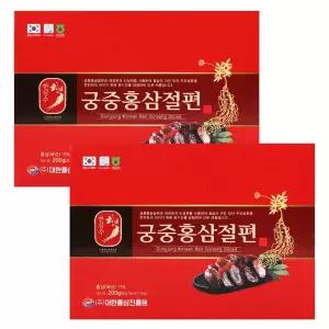 한삼수 궁중홍삼절편 200g X 2개 영양간식 명절 추석 구정 선물