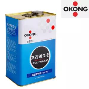 표면광택제 포리왁스E 3.6L 물왁스 가구광택