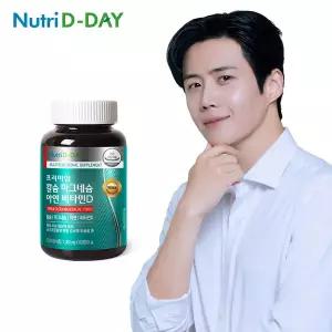 뉴트리디데이 프리미엄 칼슘 마그네슘 아연 비타민D 1병 2개월분 60정