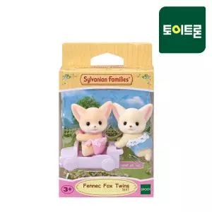 5697 실바니안 사막여우 쌍둥이 /피규어 인형