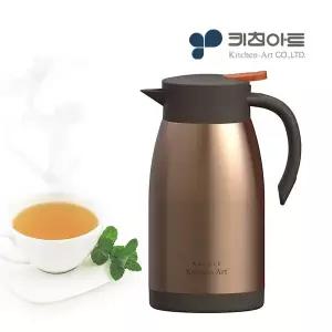키친아트 라팔 골드메탈 스텐 보온 보냉 포트 주전자 1.0L