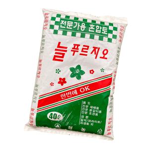 늘푸르지오 40리터 대용량 분갈이용토 질석 퍼라이트 마사 코코피트 조경용